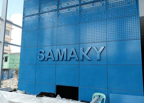 Τελευταίες εταιρικές λύσεις σχετικά με Προσαρμοσμένο έργο φωτιζόμενου διάτρητου αλουμινίου για λόμπι στην Καμπότζη | M-City Aluminum