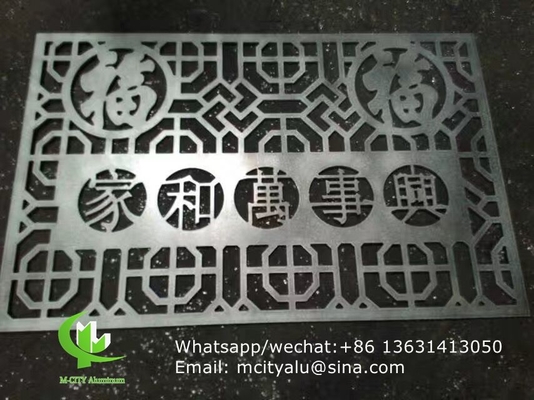 Πίνακα με το laser cut από αλουμίνιο για διακόσμηση φράχτη διατρυμμένο τοίχωμα